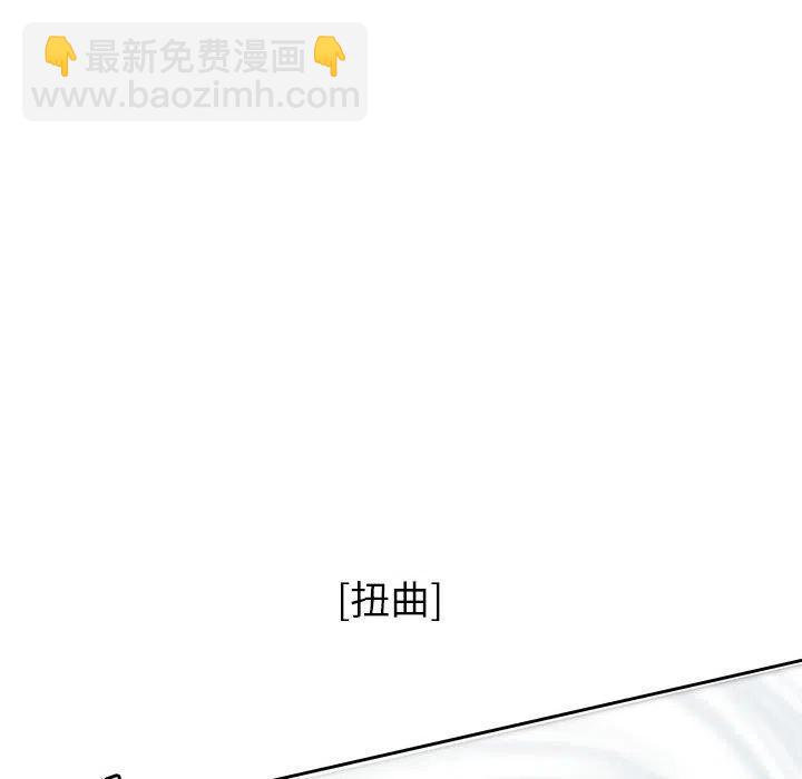 《Nine Fantasy》25 第35页