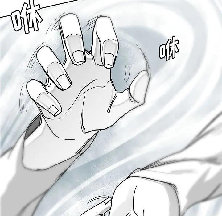 《Nine Fantasy》25 第36页