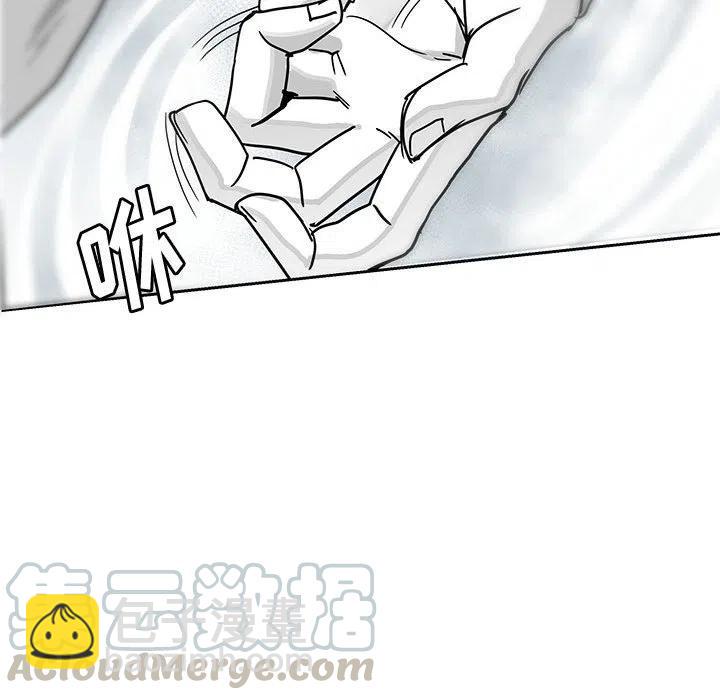 《Nine Fantasy》25 第37页