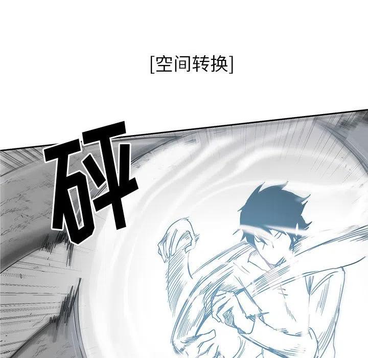 《Nine Fantasy》25 第38页