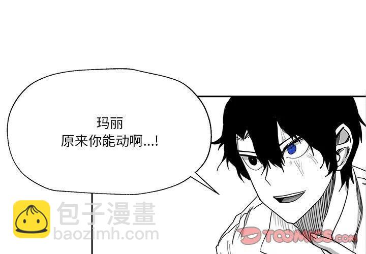 《Nine Fantasy》25 第3页