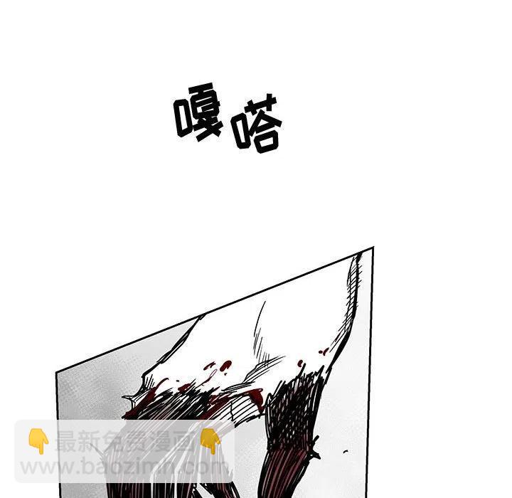 《Nine Fantasy》25 第40页