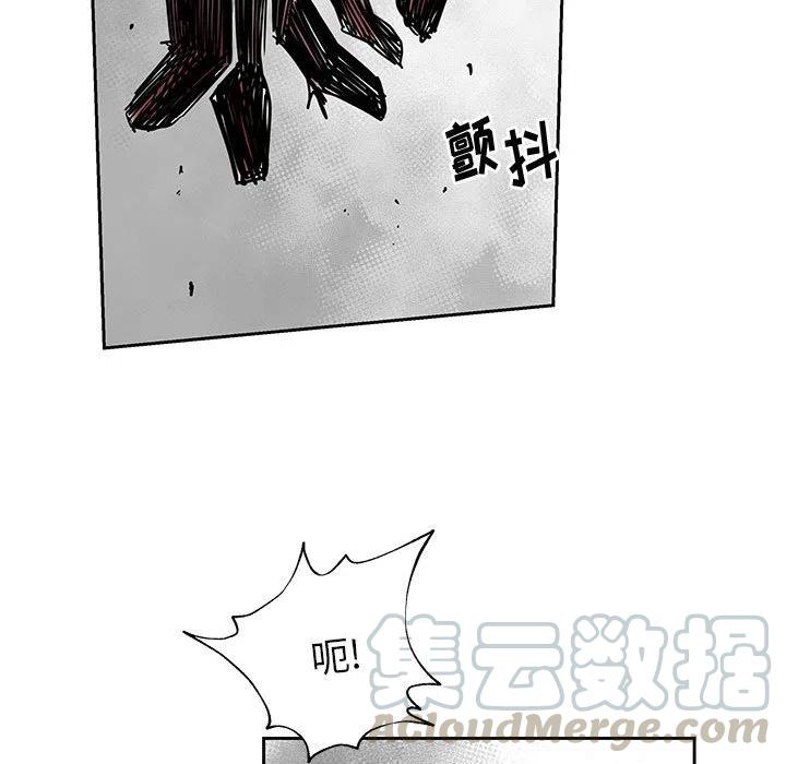 《Nine Fantasy》25 第41页