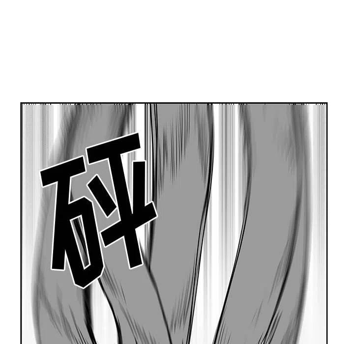 《Nine Fantasy》25 第43页