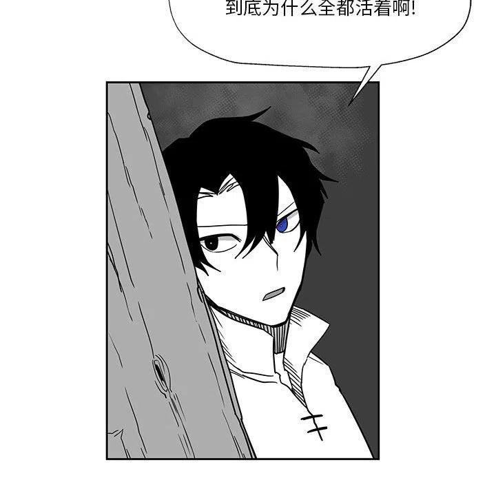 《Nine Fantasy》25 第47页