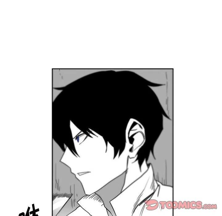 《Nine Fantasy》25 第48页