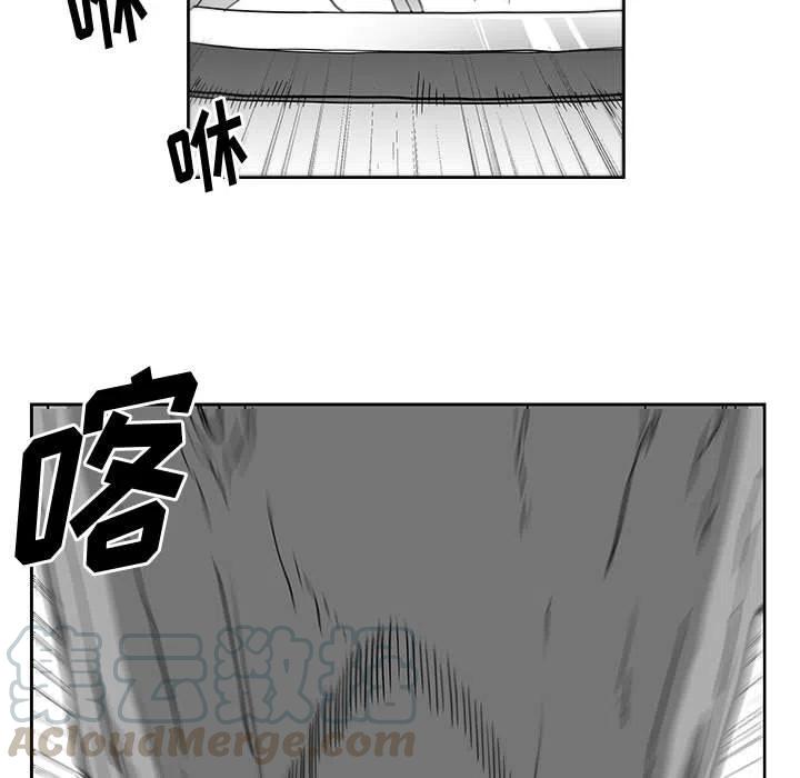 《Nine Fantasy》25 第49页