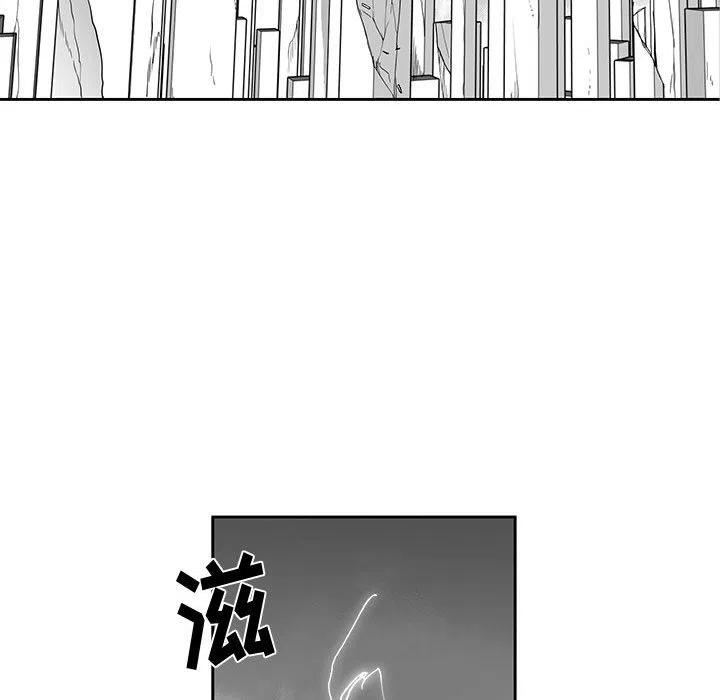 《Nine Fantasy》25 第8页