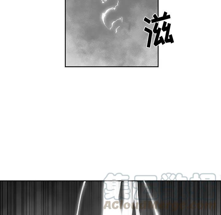 《Nine Fantasy》25 第9页
