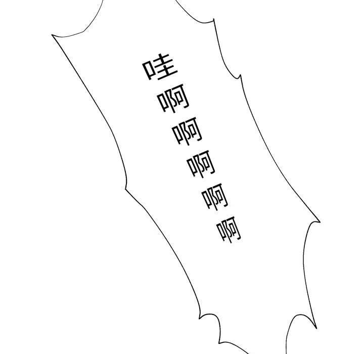 《Nine Fantasy》23 第11页