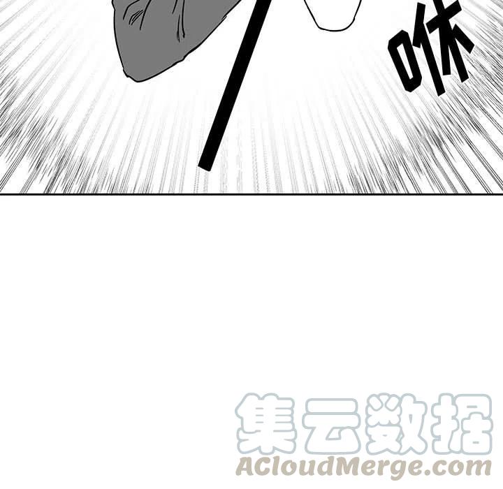 《Nine Fantasy》23 第13页
