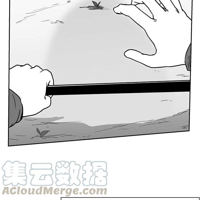 《Nine Fantasy》23 第17页