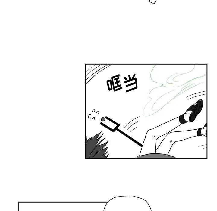《Nine Fantasy》23 第22页