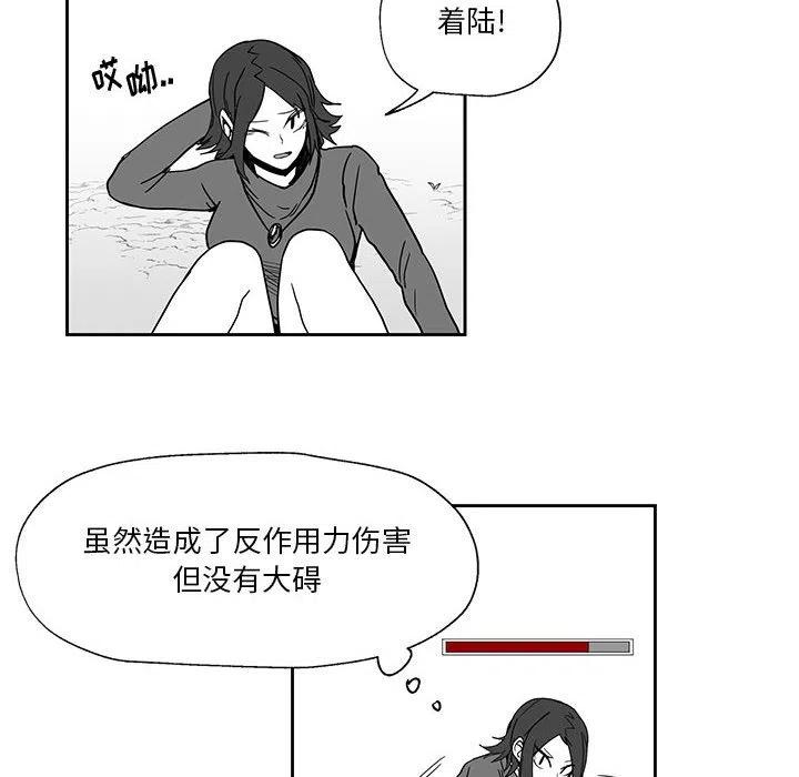 《Nine Fantasy》23 第23页
