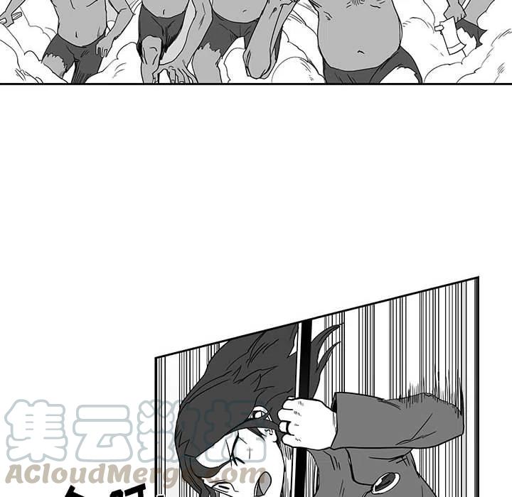 《Nine Fantasy》23 第25页