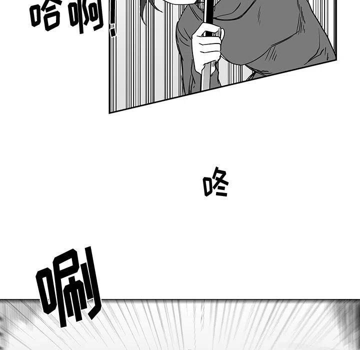 《Nine Fantasy》23 第26页