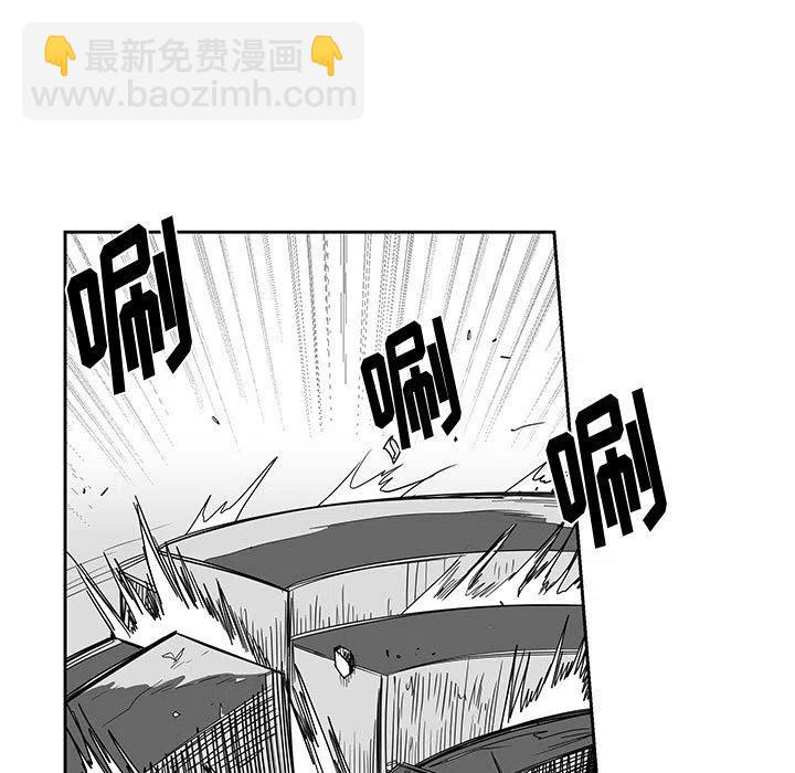 《Nine Fantasy》23 第28页