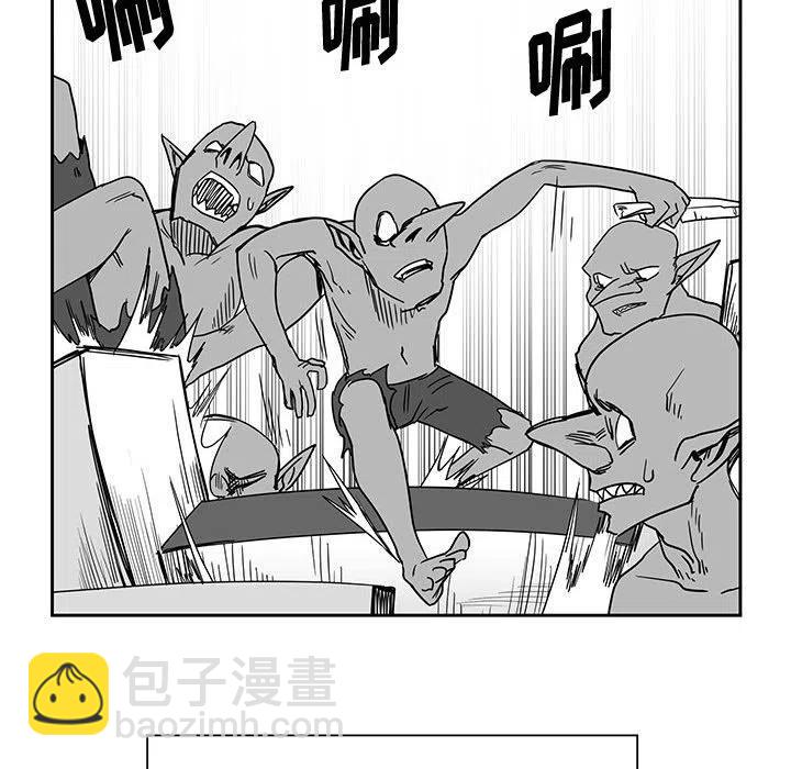 《Nine Fantasy》23 第30页