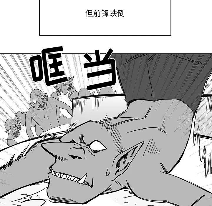 《Nine Fantasy》23 第31页