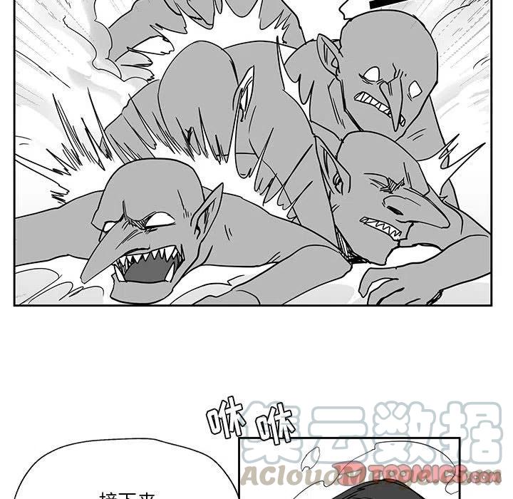 《Nine Fantasy》23 第33页
