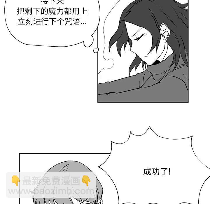 《Nine Fantasy》23 第34页