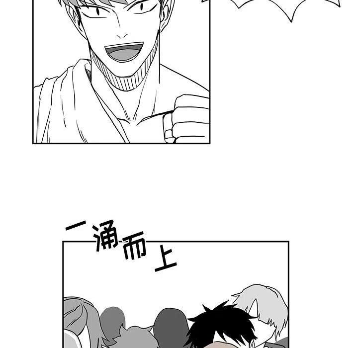 《Nine Fantasy》23 第35页