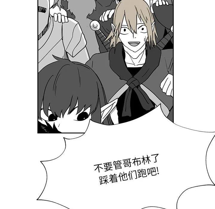 《Nine Fantasy》23 第36页