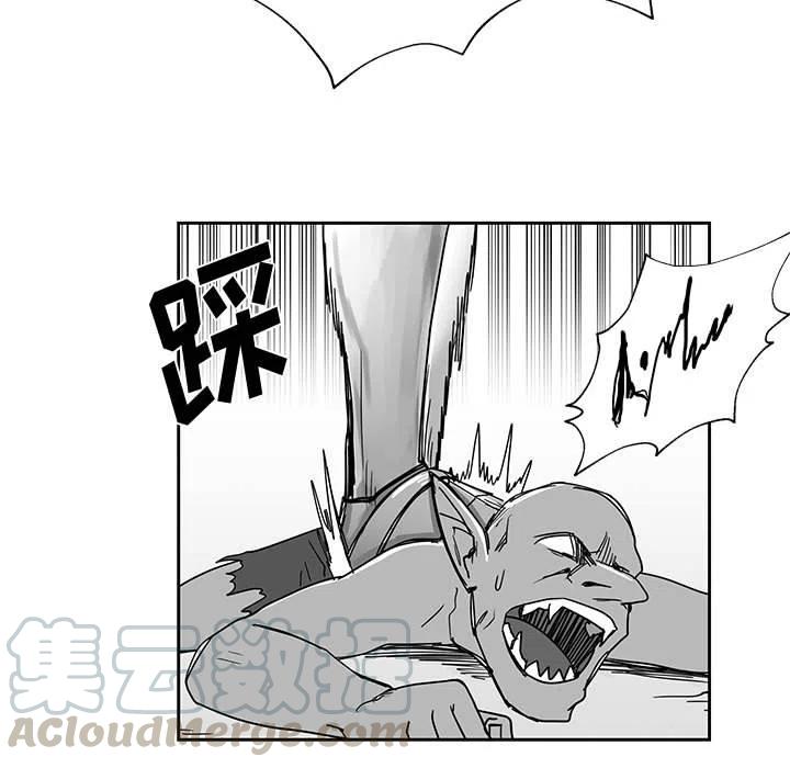 《Nine Fantasy》23 第37页