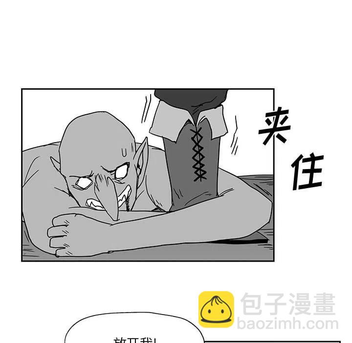 《Nine Fantasy》23 第38页