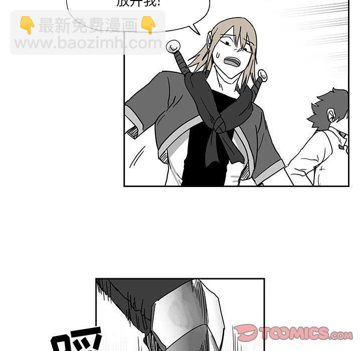 《Nine Fantasy》23 第39页