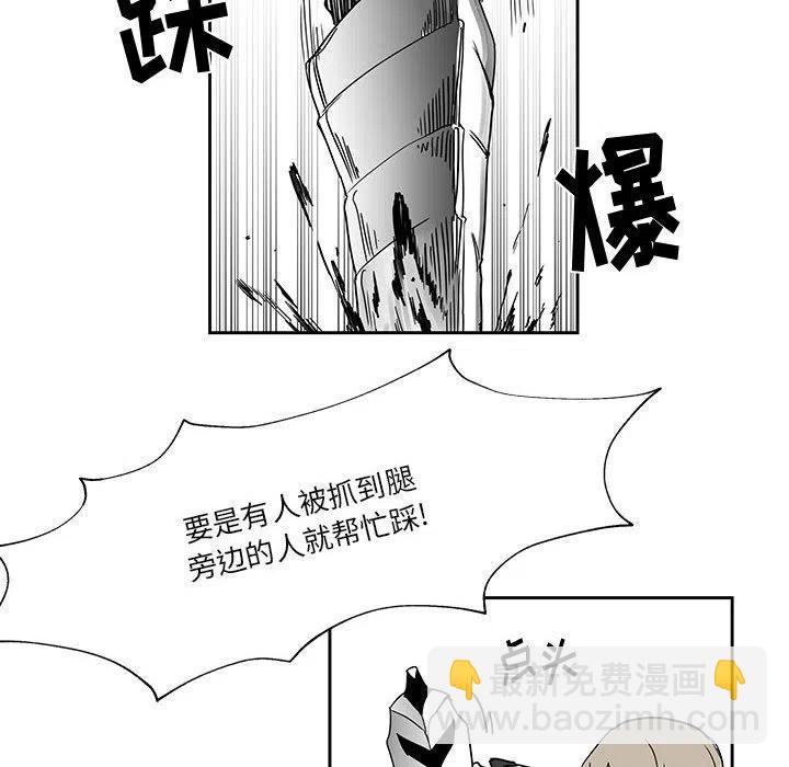 《Nine Fantasy》23 第40页