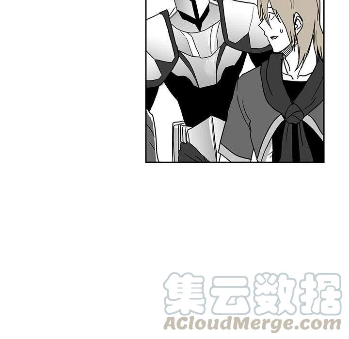 《Nine Fantasy》23 第41页