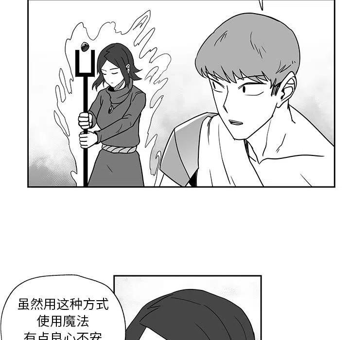 《Nine Fantasy》23 第43页