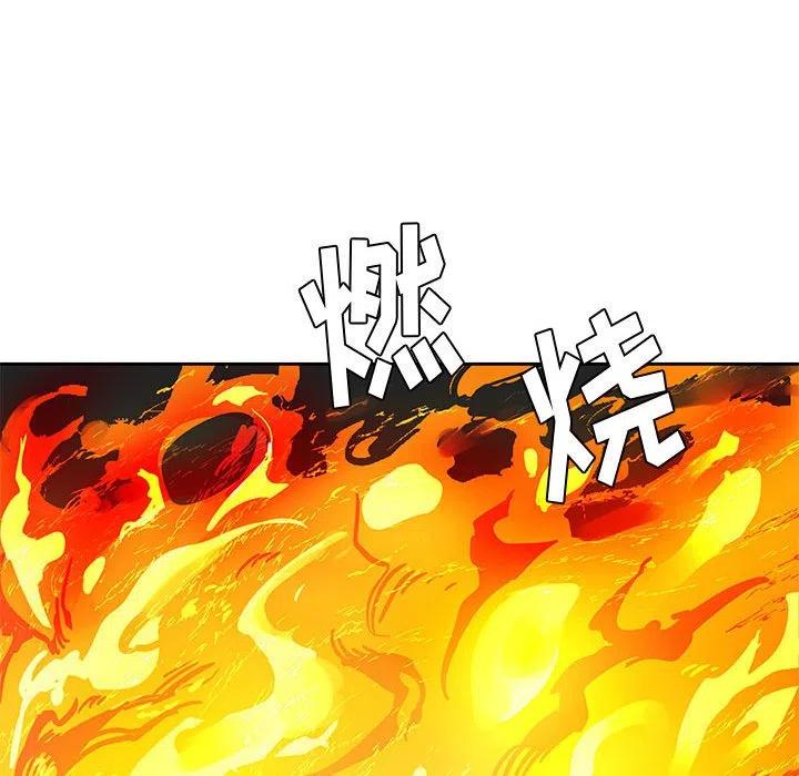 《Nine Fantasy》23 第46页