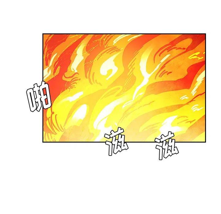 《Nine Fantasy》23 第48页