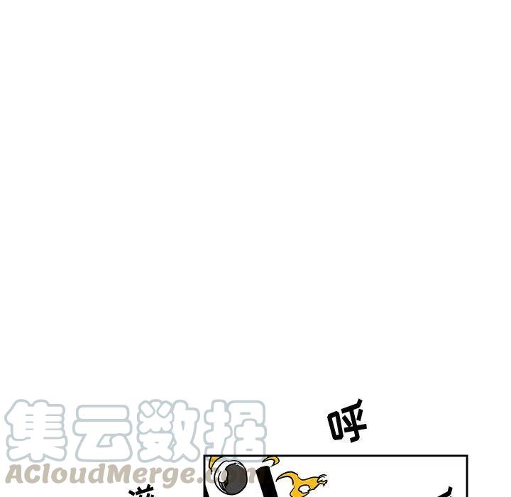 《Nine Fantasy》23 第49页