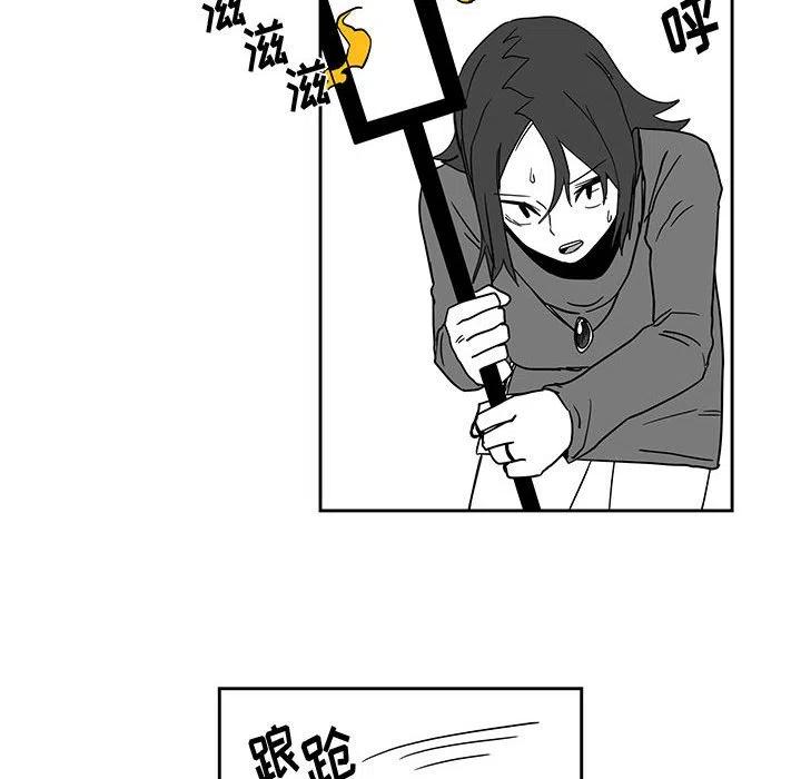 《Nine Fantasy》23 第50页