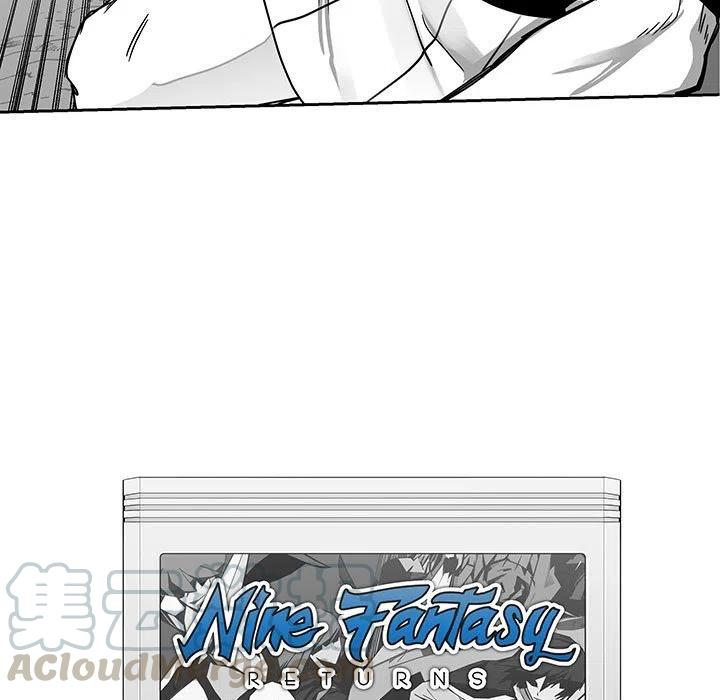 《Nine Fantasy》23 第5页