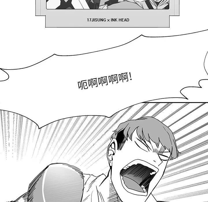《Nine Fantasy》23 第6页