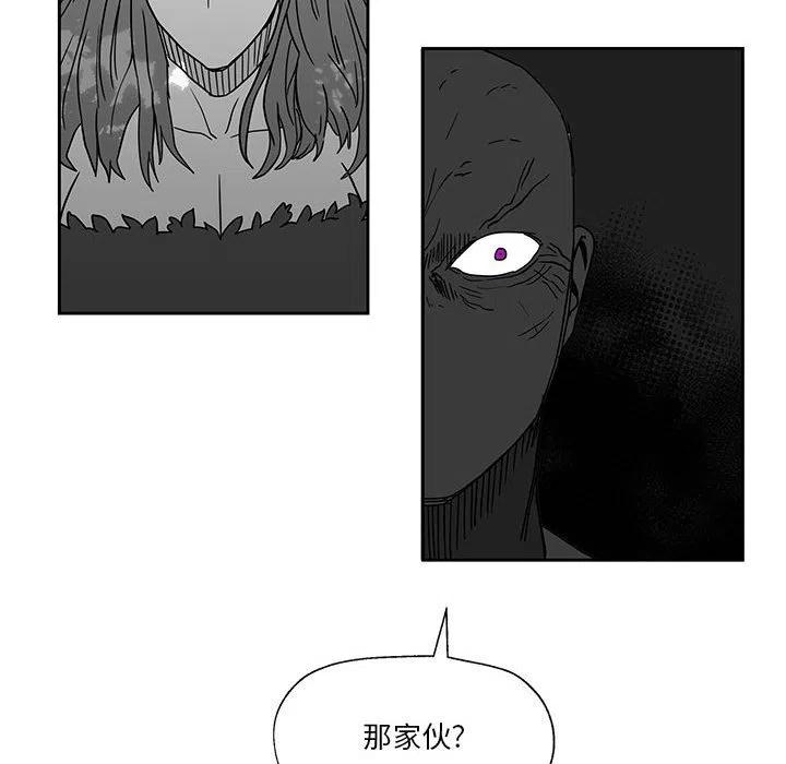 《Nine Fantasy》24 第10页