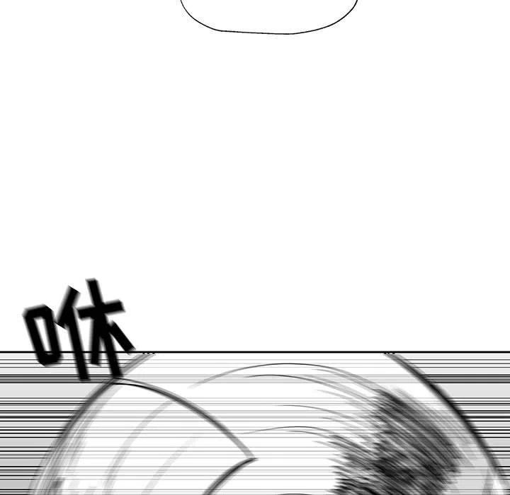 《Nine Fantasy》24 第11页
