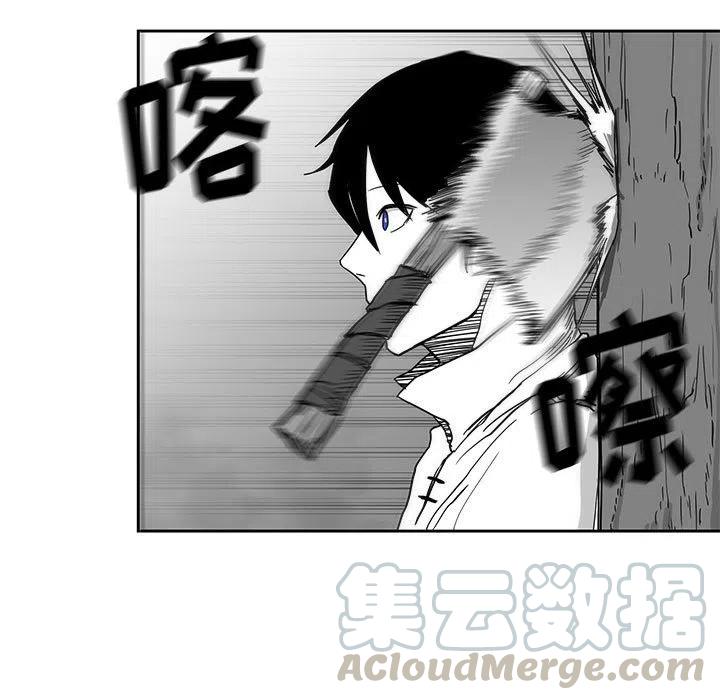 《Nine Fantasy》24 第13页