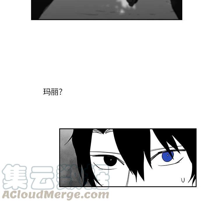 《Nine Fantasy》24 第17页