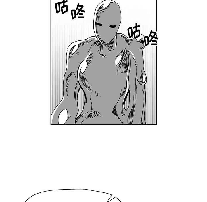 《Nine Fantasy》24 第23页