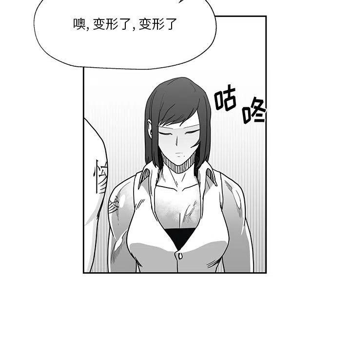 《Nine Fantasy》24 第24页