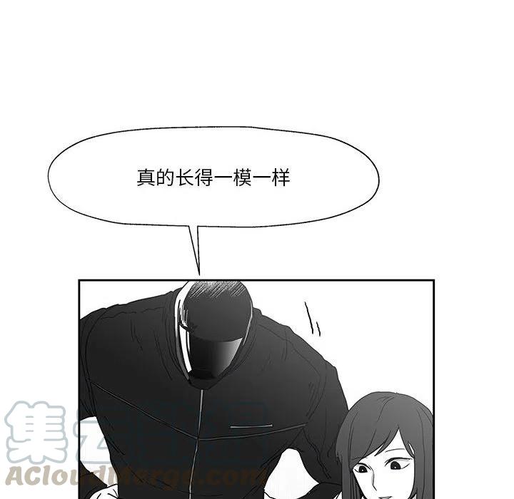 《Nine Fantasy》24 第25页