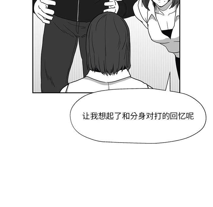 《Nine Fantasy》24 第26页