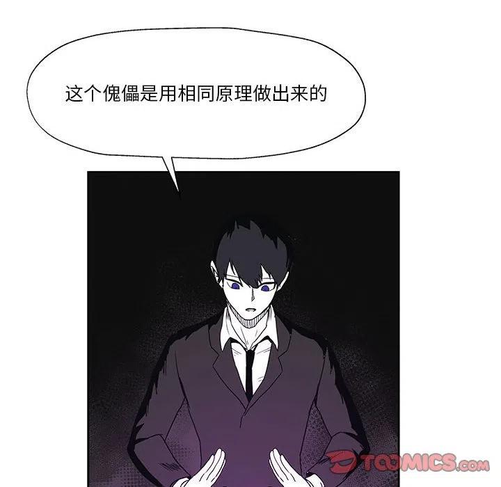 《Nine Fantasy》24 第27页