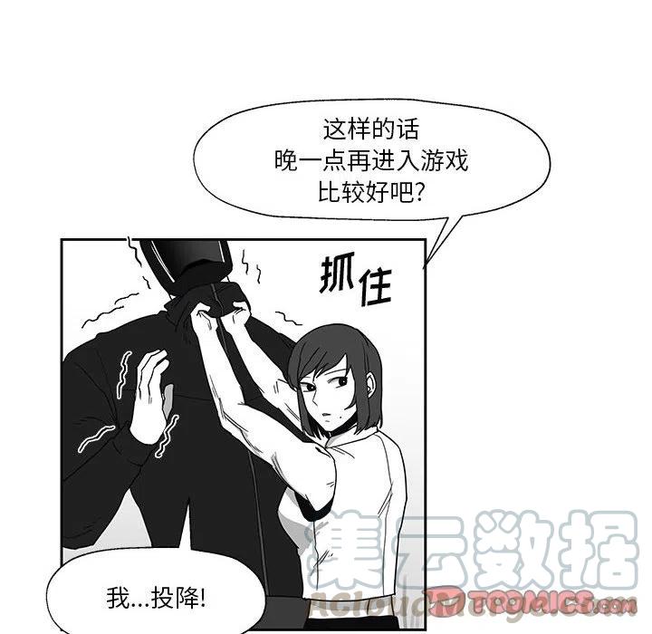 《Nine Fantasy》24 第33页