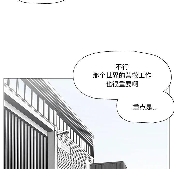 《Nine Fantasy》24 第34页